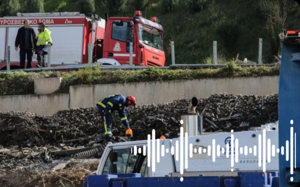 Τέμπη – Αποκάλυψη documentonews.gr: Αυτά είναι τα ηχητικά των συνομιλιών πριν και μετά το «νεκρό» 11λεπτο (Audio)