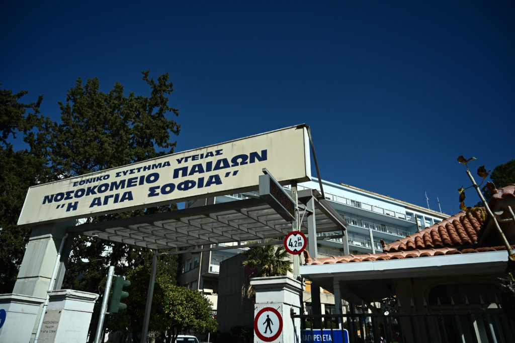 ΚΚΕ: Εδώ και τώρα μαζικές προσλήψεις προσωπικού στα νοσοκομεία Παίδων