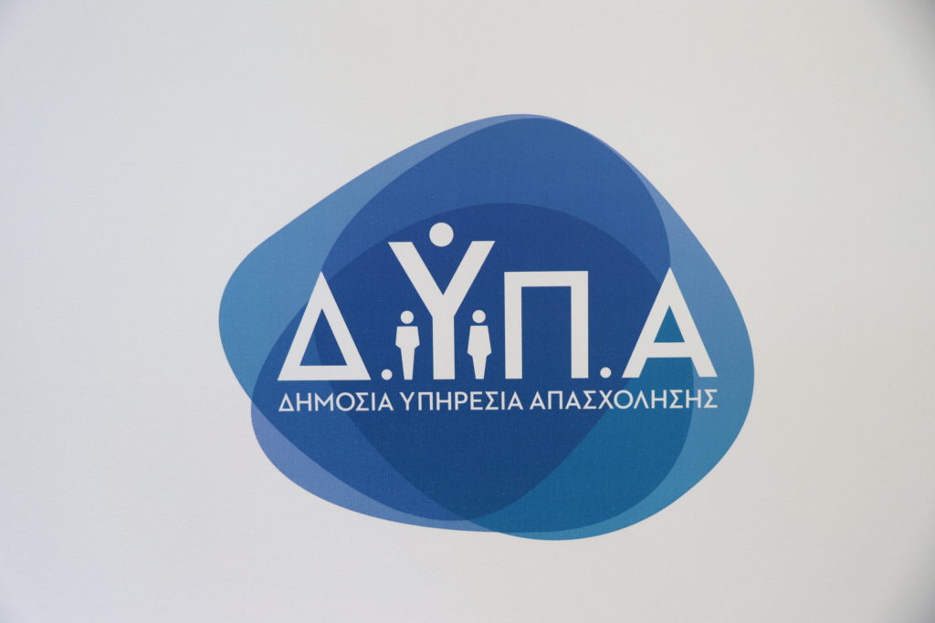 Καταγγελία υπαλλήλων ΟΑΕΔ: Έγινε απευθείας ανάθεση σχεδόν 34.000€ σε εταιρεία που δεν έχει ούτε site ούτε σταθερό τηλέφωνο