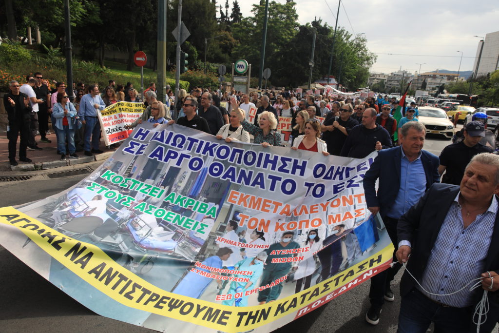 Συγχωνεύσεις νοσοκομείων και ΣΔΙΤ με διαγνωστικά κέντρα – Ο Γεωργιάδης σχεδιάζει αλλαγές στις δομές υγείας