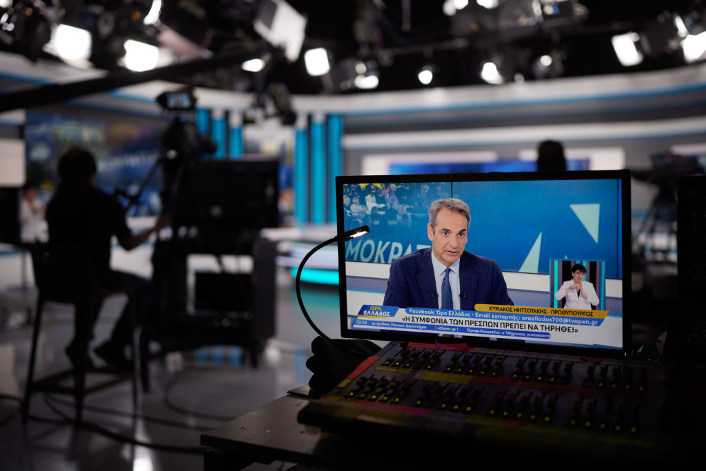Κ. Μητσοτάκης: Για την ακρίβεια… φταίει ο καπιταλισμός! (Video)