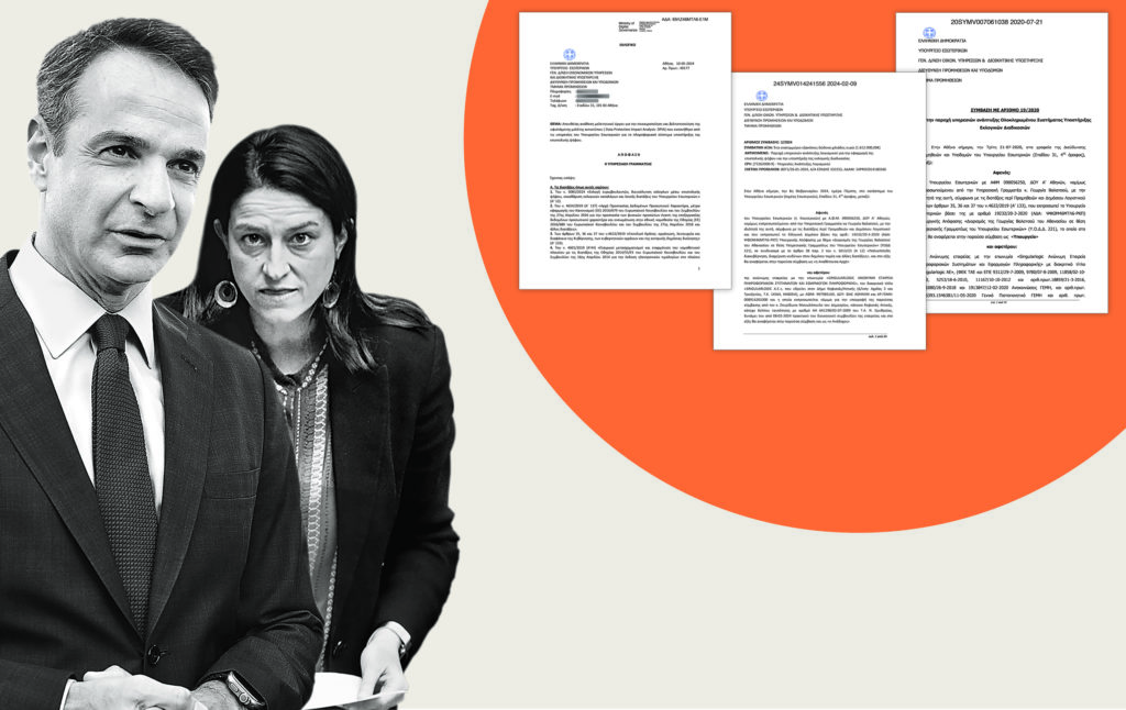 Οι «μαύρες τρύπες» της επιστολικής ψήφου – Με fast track απευθείας ανάθεση ένα μήνα πριν από τις ευρωεκλογές