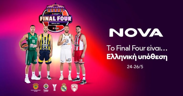 Το Final Four της EuroLeague με Παναθηναϊκό AKTOR και Ολυμπιακό είναι ελληνική υπόθεση και θα κριθεί αποκλειστικά στο Novasports
