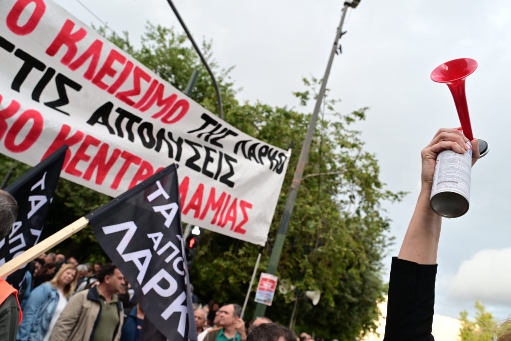 ΛΑΡΚΟ: Απολύουν 45 εργαζόμενους σε εργολάβο – Τι αποκάλυψε το σωματείο εργαζομένων