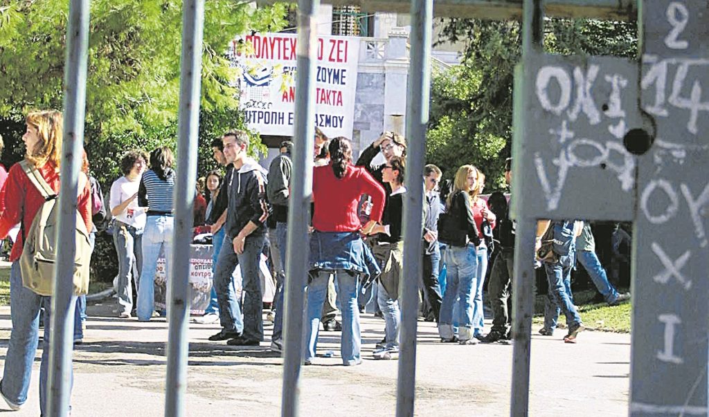 Πολυτεχνείο: Άνοιξαν την πύλη, αλλά απέκλεισαν την κοινωνία