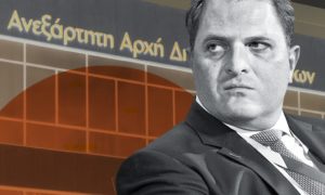 ΣΥΡΙΖΑ για αποκάλυψη του Documento: Η ΑΑΔΕ θα πρέπει να δώσει άμεσα απαντήσεις, δημιουργούνται μεγάλα ερωτήματα