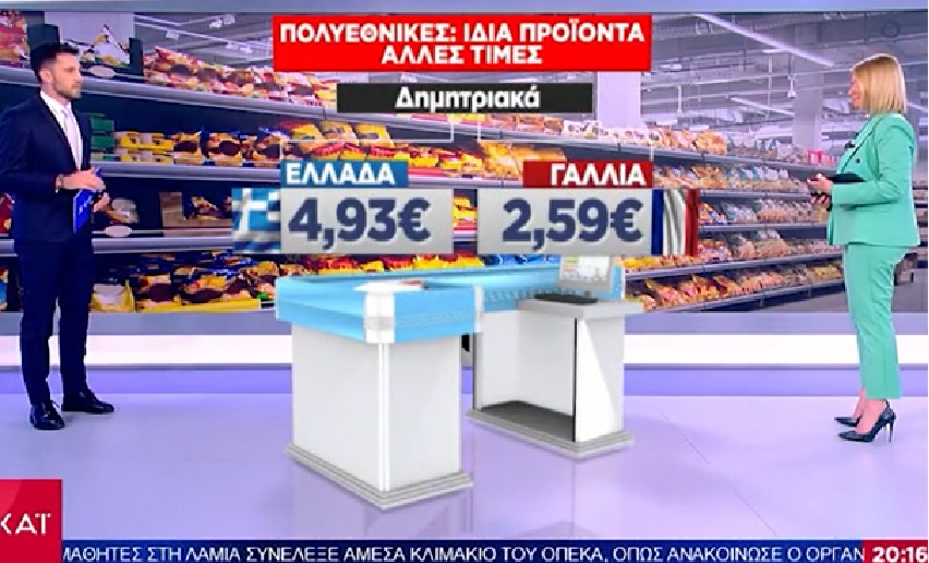 Με ρεπορτάζ του ΣΚΑΪ απαντάει ο Κασσελάκης στην κυβέρνηση για την ακρίβεια (Video)