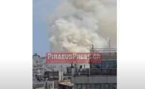 Συναγερμός για φωτιά στο κέντρο του Πειραιά (Video)