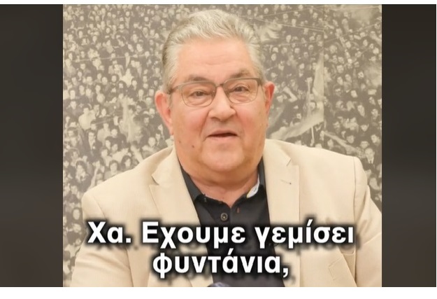 Είναι ο Μπατμαν ΚΚΕ; Γαύρος ή πίτσα Φιορεντίνα;