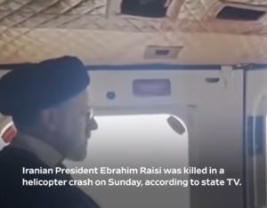 Ιράν: Πλάνα μέσα από το ελικόπτερο του Ραϊσί λίγο πριν την συντριβή (Video)