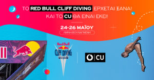 Το CU γίνεται experiential partner του Red Bull και βουτάει στα βαθιά στο Red Bull Cliff Diving World Series