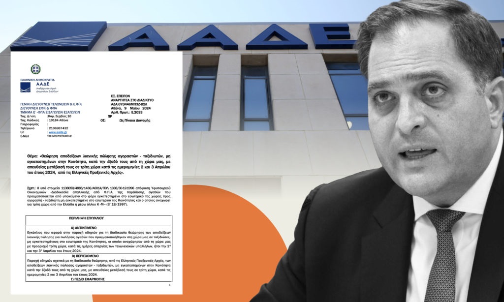 Αποκάλυψη: «Κράτος εν κράτει» ο Πιτσιλής, κουρελιάζει το Σύνταγμα, καταργεί νόμους και νομοθετεί με την υπογραφή του