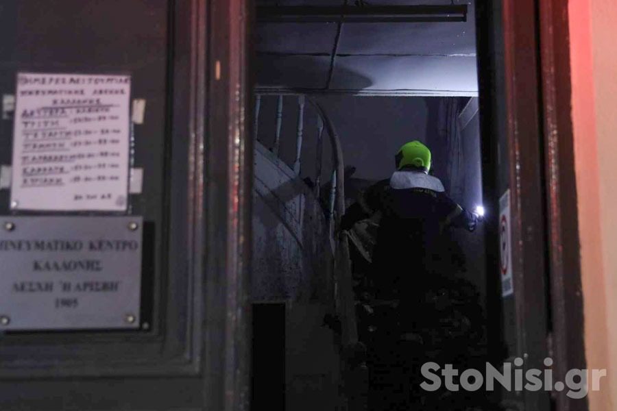 Λέσβος: Κάηκε ολοσχερώς το Πνευματικό Κέντρο Καλλονής – Έγιναν στάχτη 6.500 τόμοι σπάνιων βιβλίων (Photos)