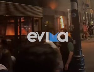 Χαλκίδα: Μαγαζί τυλίχθηκε στις φλόγες μετά από έξαλλους πανηγυρισμούς (Video)
