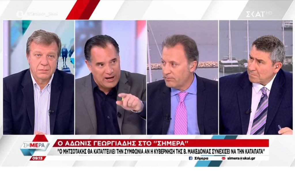 Ο Άδωνης κλείνει το μάτι στους Μακεδονομάχους και… «καταγγέλλει» τον Τσίπρα για φιλοαμερικανισμό (Video)