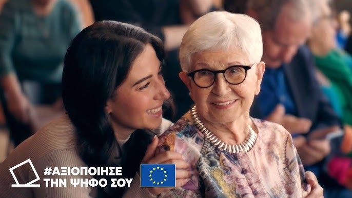 Σποτ σκοπιµότητας