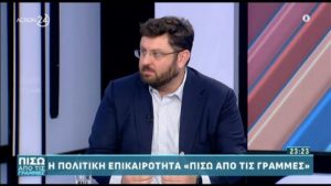 Ζαχαριάδης αδειάζει Σπηλιωτόπουλο: «Να περιοριστεί στο αντικείμενό του, δεν είναι στέλεχος του ΣΥΡΙΖΑ»