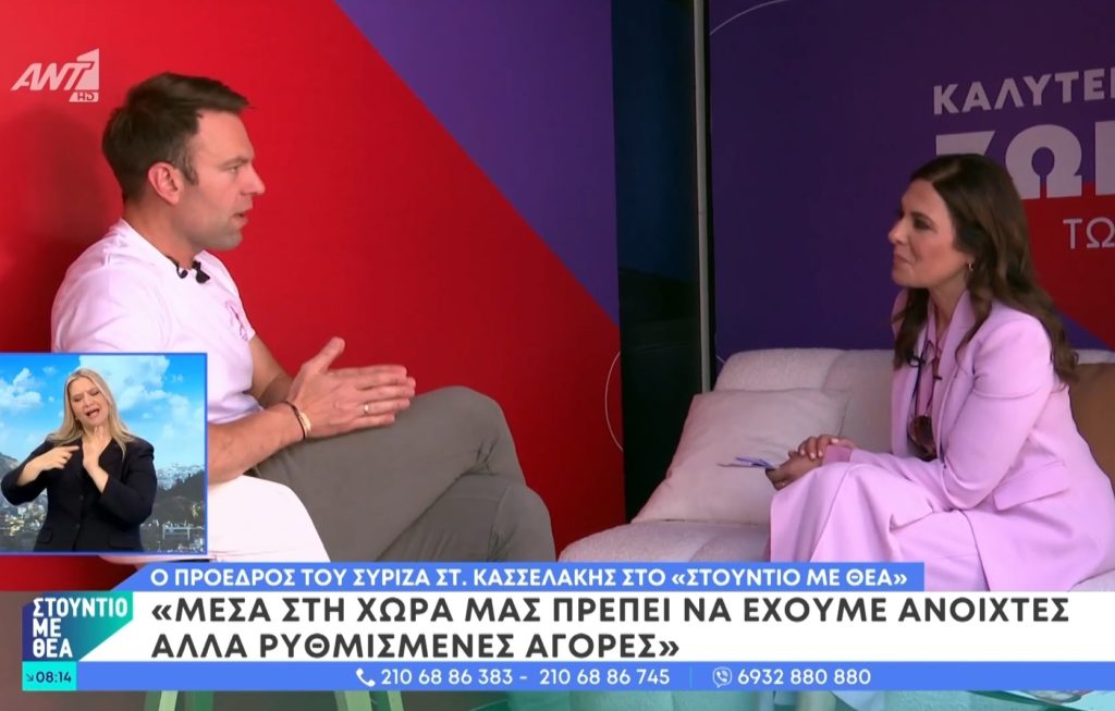 Κασσελάκης: Εχουμε ρεύμα στην κοινωνία – Οι πολίτες να πάρουν τη ζωή στα χέρια τους (Video)