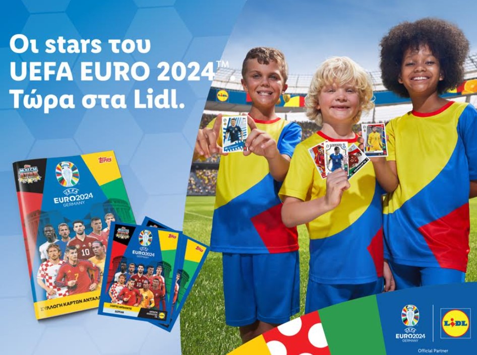 Οι stars του UEFA EURO 2024 τώρα στα Lidl