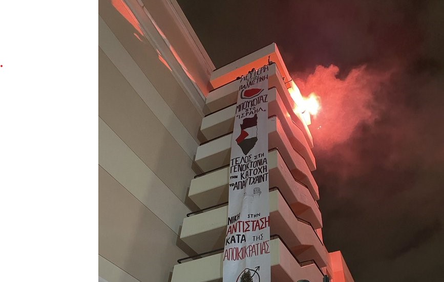 Δικηγόροι Ευρωπαίων κατάληψης Νομικής: «Το δικαίωμα της ελεύθερης μετακίνησης ισχύει μόνο για τουρίστες και επενδυτές;»