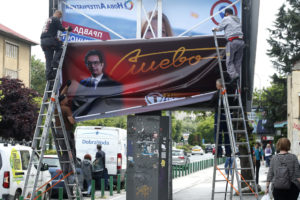 Βόρεια Μακεδονία: Το μεγαλύτερο αλβανικό κόμμα, το DUI, χάνει μία έδρα στις επαναληπτικές εκλογές