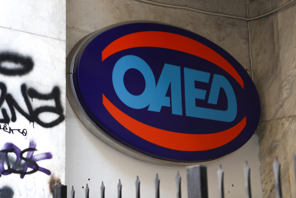 Ερώτηση Γαβρήλου – Νοτοπούλου για το «μεγάλο σκάνδαλο διασπάθισης δημόσιο χρήματος στον πρώην ΟΑΕΔ»