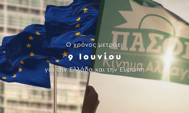 Αντικυβερνητική