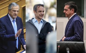 Κύρτσος για Συμφωνία των Πρεσπών: Ο Μητσοτάκης πρέπει να αποφασίσει αν είναι με τον Σαμαρά ή τον Τσίπρα