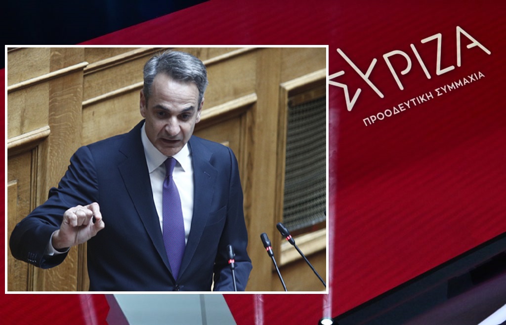 ΣΥΡΙΖΑ: Όταν η πραγματικότητα διαφωνεί με τον κ. Μητσοτάκη, τόσο χειρότερα για την πραγματικότητα