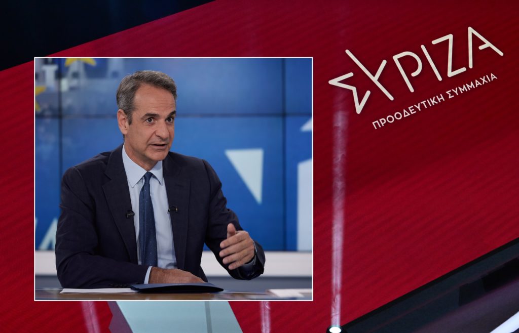 ΣΥΡΙΖΑ: Θλιβερός ο ανασχηματισμός – Το μέλλον διαγράφεται ζοφερό για την κυβέρνηση