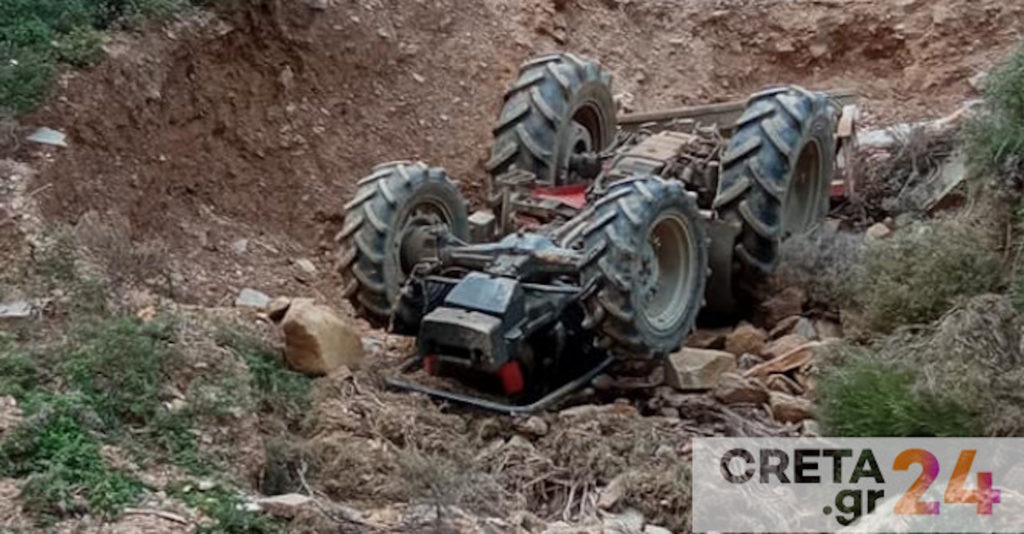 Λασίθι: Νεκρός ηλικιωμένος που καταπλακώθηκε από τρακτέρ