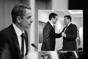 Κύρτσος: Ο Μητσοτάκης εμφανίζεται στο εξωτερικό σαν Τσίπρας!