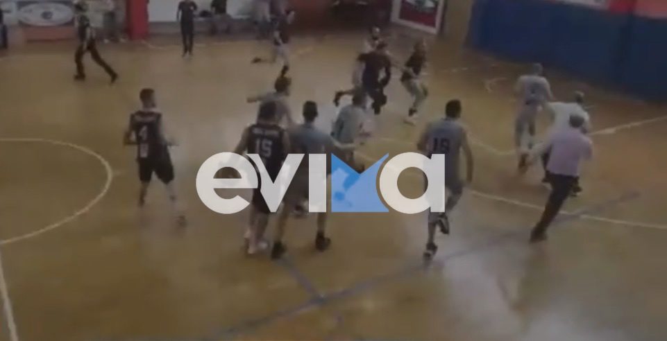 Χαμός σε αγώνα μπάσκετ στην Εύβοια – Έκαναν «ντου» στο παρκέ και έδειραν τους παίκτες (Video)