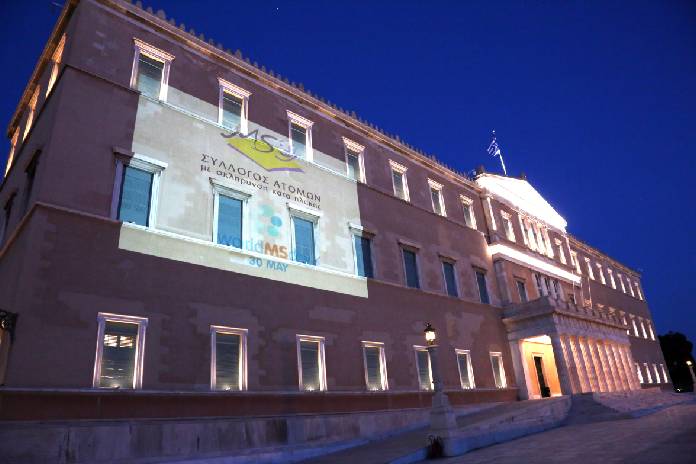 Πορτοκαλί φωτίστηκε η Βουλή για την Παγκόσμια Ημέρα Σκλήρυνσης κατά Πλάκας – 23.000 άτομα πάσχουν στην Ελλάδα