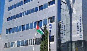 Τριάντα ελληνικοί δήμοι ύψωσαν τη σημαία της Παλαιστίνης για την επέτειο της «Νάκμπα» του 1948