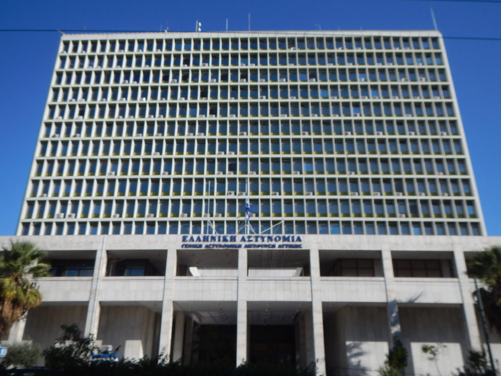 ΕΛΑΣ: Σύλληψη αξιωματικού της Αστυνομίας για εκδικητική πορνογραφία