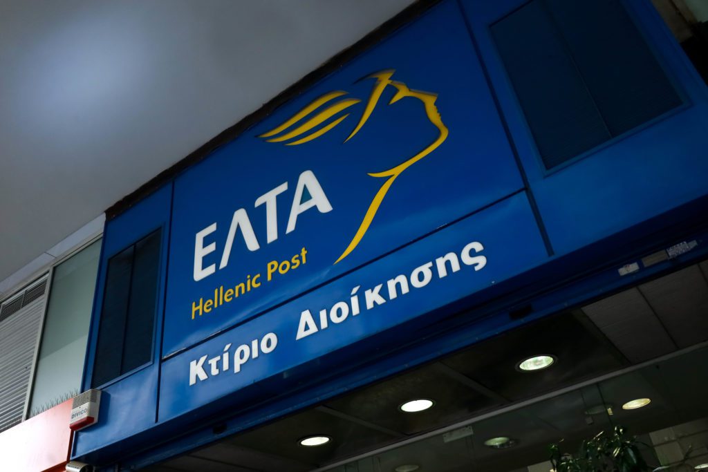 Ευρωεκλογές 2024: Φιάσκο με την επιστολική ψήφο – Στον «αέρα» η διαδικασία αποστολής μέσω ΕΛΤΑ