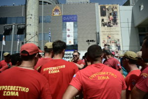 Πυροσβέστες: Ηχηρό μήνυμα στην κυβέρνηση Μητσοτάκη &#8211; «Οι καταστροφές δεν είναι εποχικές» (Photos &#8211; Video)