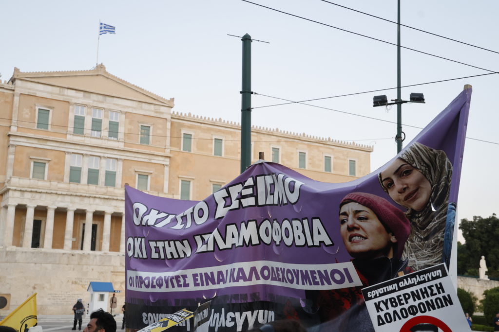 Πορείες διαμαρτυρίας για τον ένα χρόνο από το ναυάγιο της Πύλου