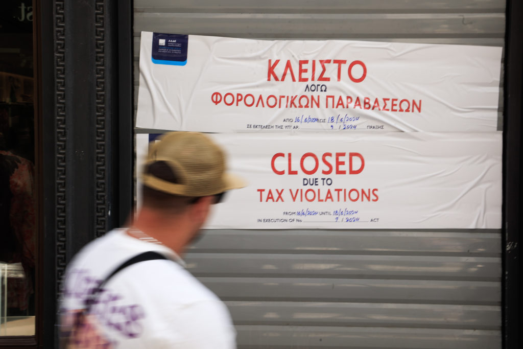 Λουκέτο 48 ωρών στο Η&Μ Σύνταγματος – Δεν διαβίβασε πάνω από 21.000 αποδείξεις