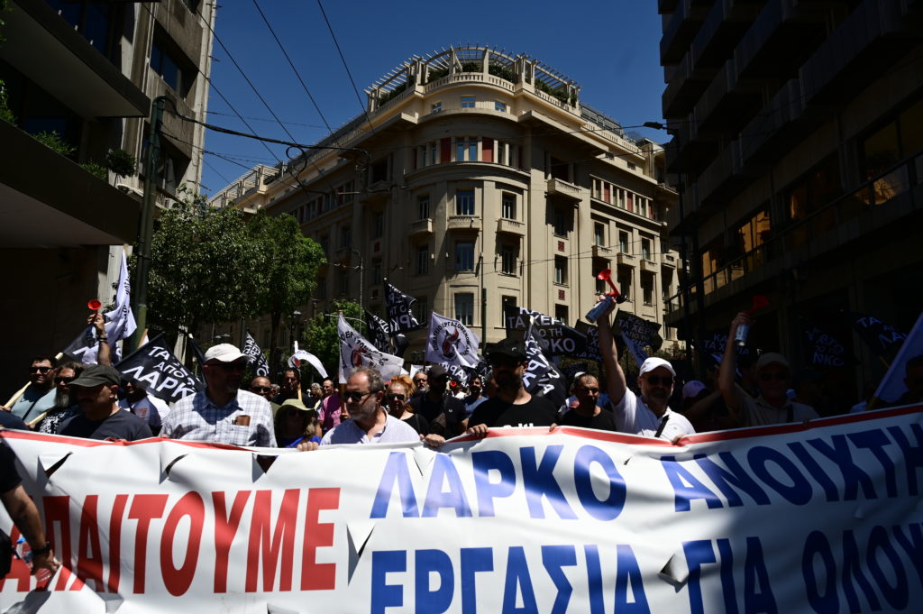ΛΑΡΚΟ: Συλλαλητήριο εργαζομένων στο Σύνταγμα ενώ στη Βουλή συζητείται τροπολογία για λουκέτο
