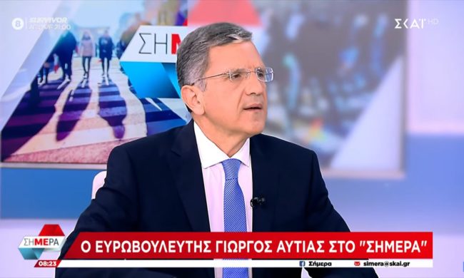 Αυτιάς