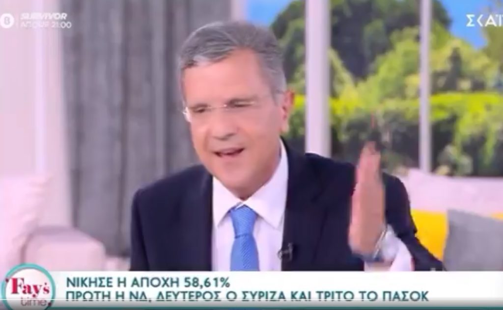 Ο Γιώργος Αυτιάς αποκάλυψε «το πιο βαρύ, το πιο σκληρό» που θα πέσει στους ώμους του