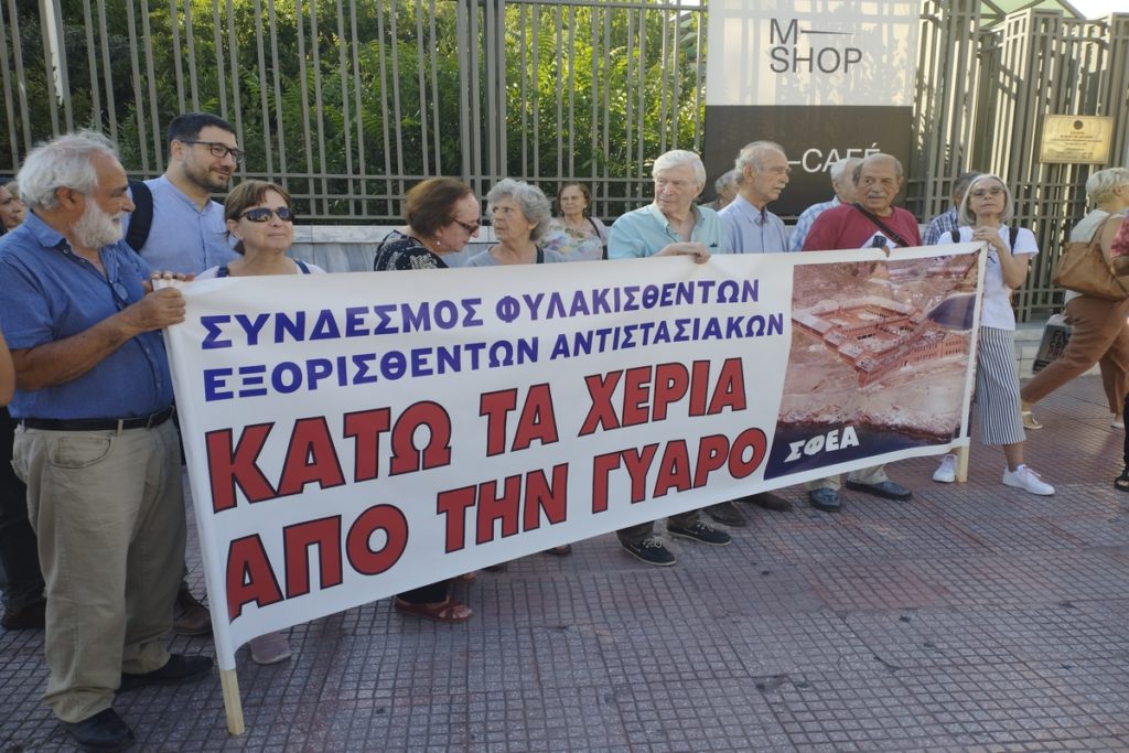 «Η Γυάρος είναι τόπος ιερός»