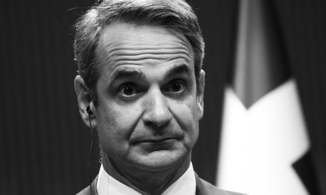 ΝΔ