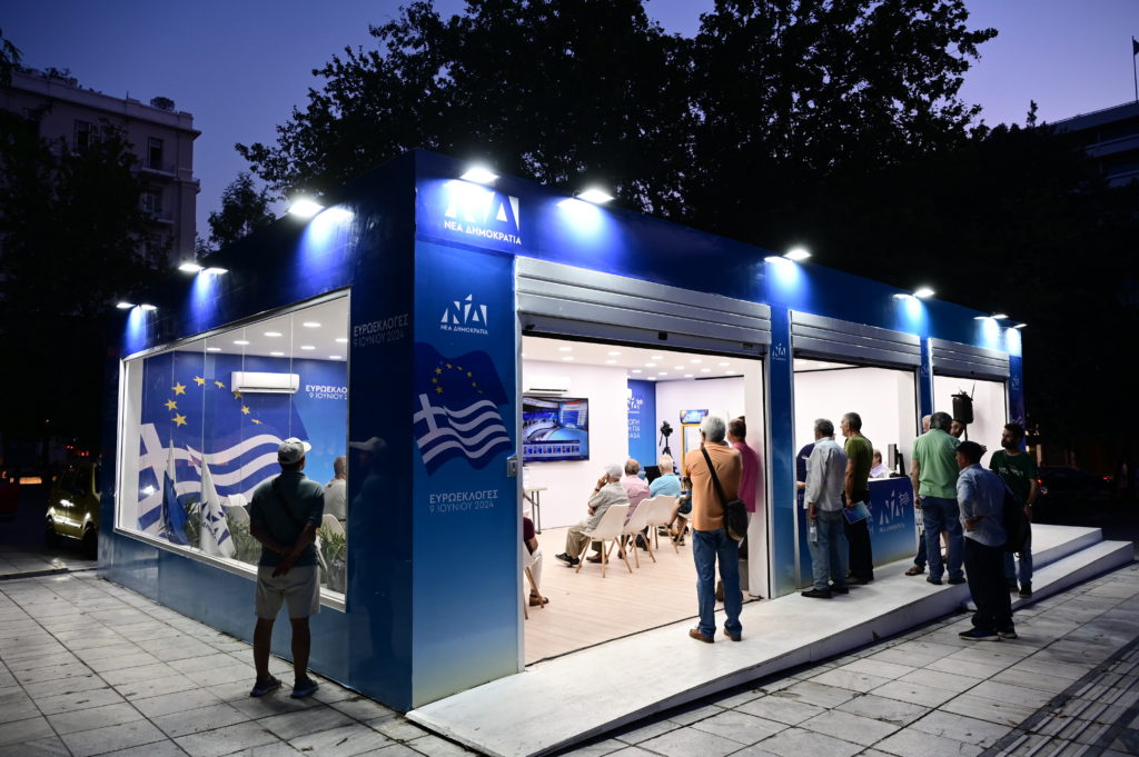 Ευρωεκλογές 2024: Αυτές είναι οι 10 Περιφέρειες με τα χαμηλότερα ποσοστά για τη ΝΔ