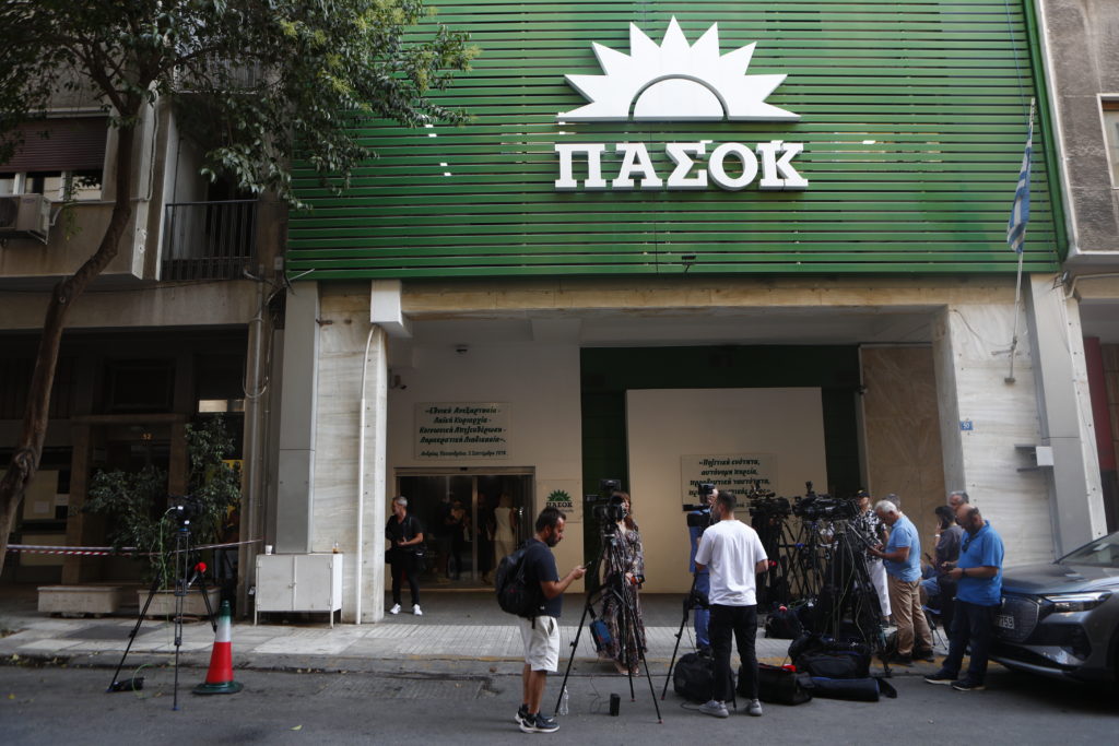 ΠΑΣΟΚ: Εσωκομματικές συγκρούσεις και κίνδυνος αποσυσπείρωσης