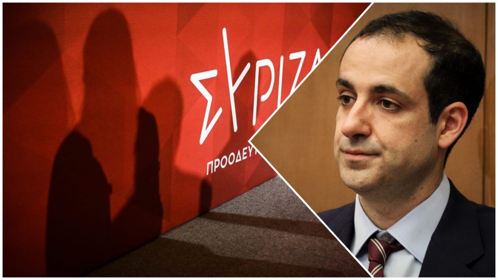 ΣΥΡΙΖΑ: Ο Δημητριάδης καλείται ως μάρτυρας για τις υποκλοπές ή ως ύποπτος για τέλεση αδικημάτων;