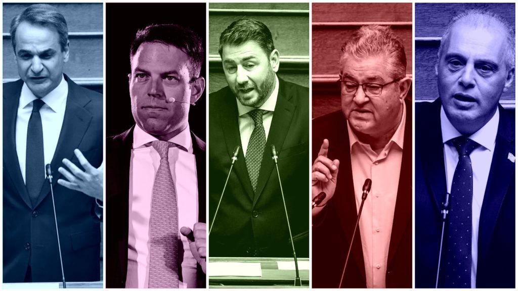 Ανατροπές σε μεγάλη δημοσκόπηση – Ποια κόμματα κάνουν την έκπληξη – Τα ποσοστά και οι έδρες