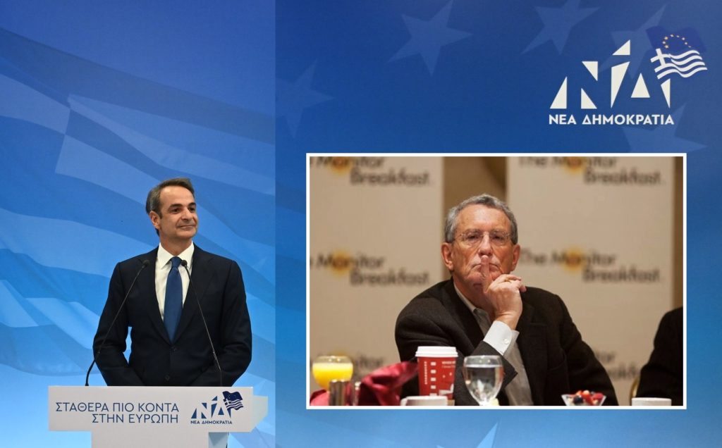 Στανλεϊ Γκρίνμπεργκ: «Άλλος» τον πληρώνει, όχι η ΝΔ, λέει η Καθημερινή, αλλά δεν μας λέει ποιος…